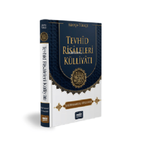 Muhammed bin Abdulvehhab'ın Tevhid Risaleleri Külliyatı